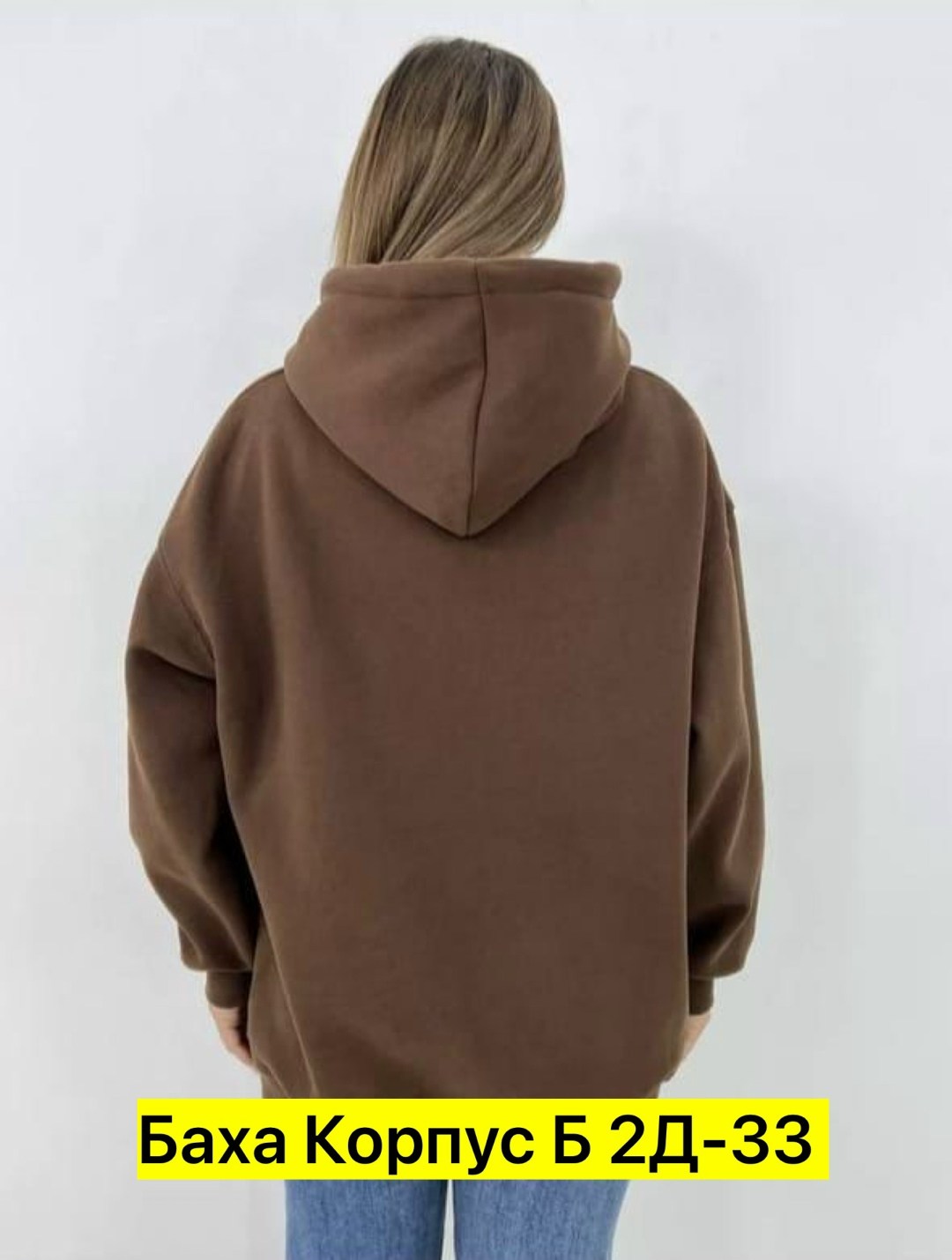 худи женские с капюшоном оверсайз,худи оверсайз на флисе,бежевое худи оверсайз,худи оверсайз толстовка,худи оверсайз