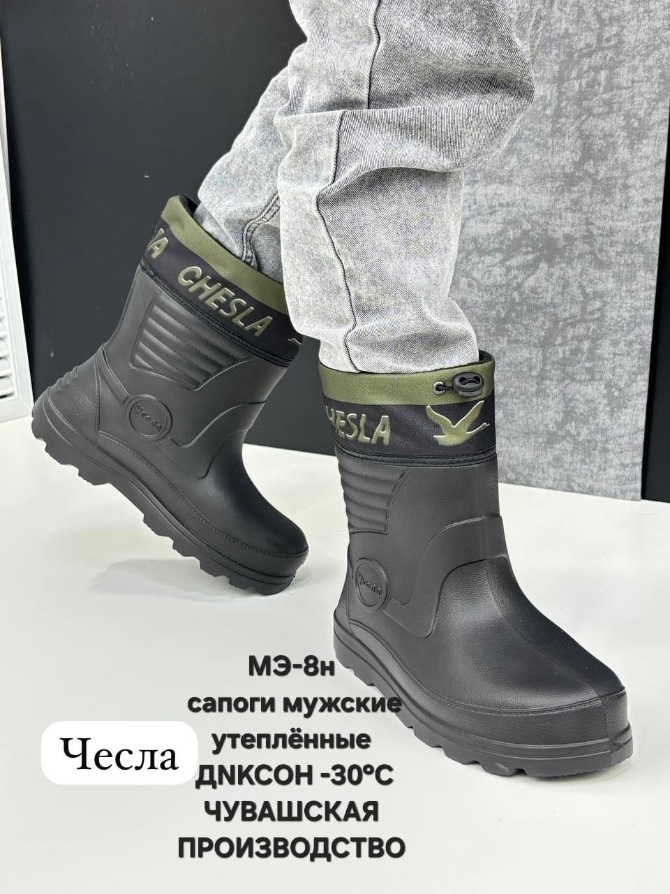 сапоги резиновые,сапоги резиновые утеплен,,резиновые сапоги мужские,сапоги резиновые эва утепленные