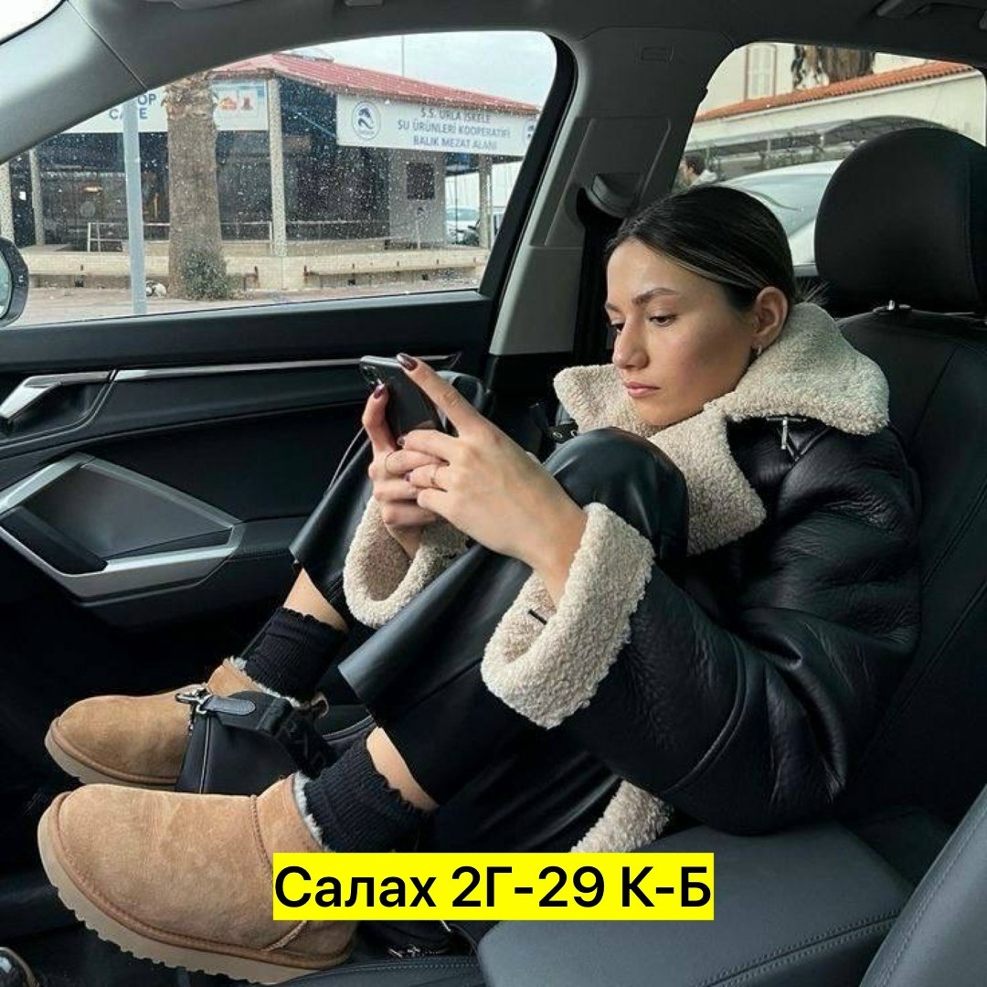 дубленка женская,стильная дубленка,дубленка авиатор,дубленка женская авиатор,дубленки 2025