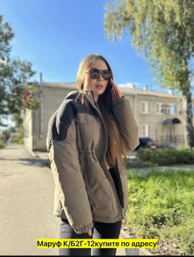 Верхняя одежда