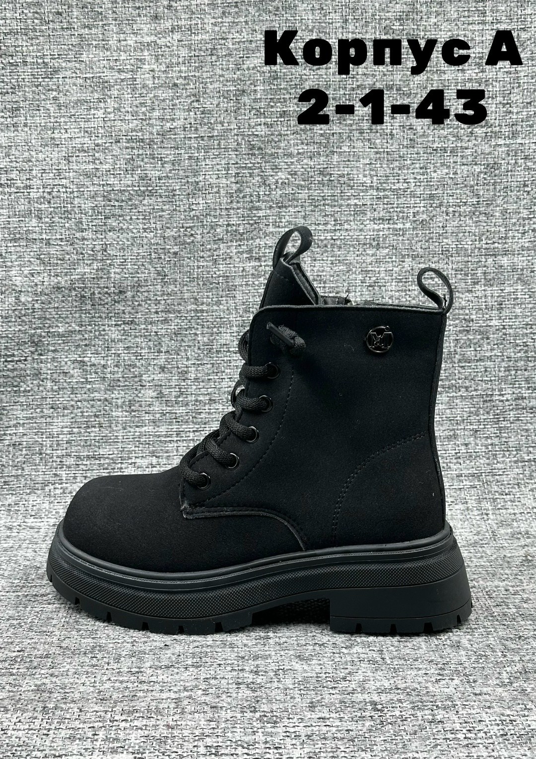 ,ботинка,зимняя женская ,ботинки женские,детские ботинки