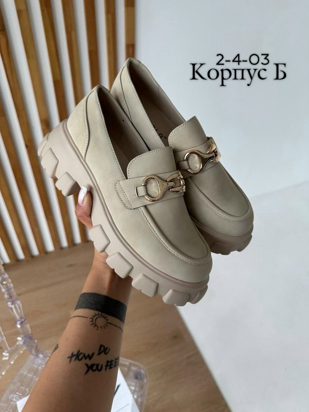 ,лоферы женские,бежевые лоферы,женская ,обуви