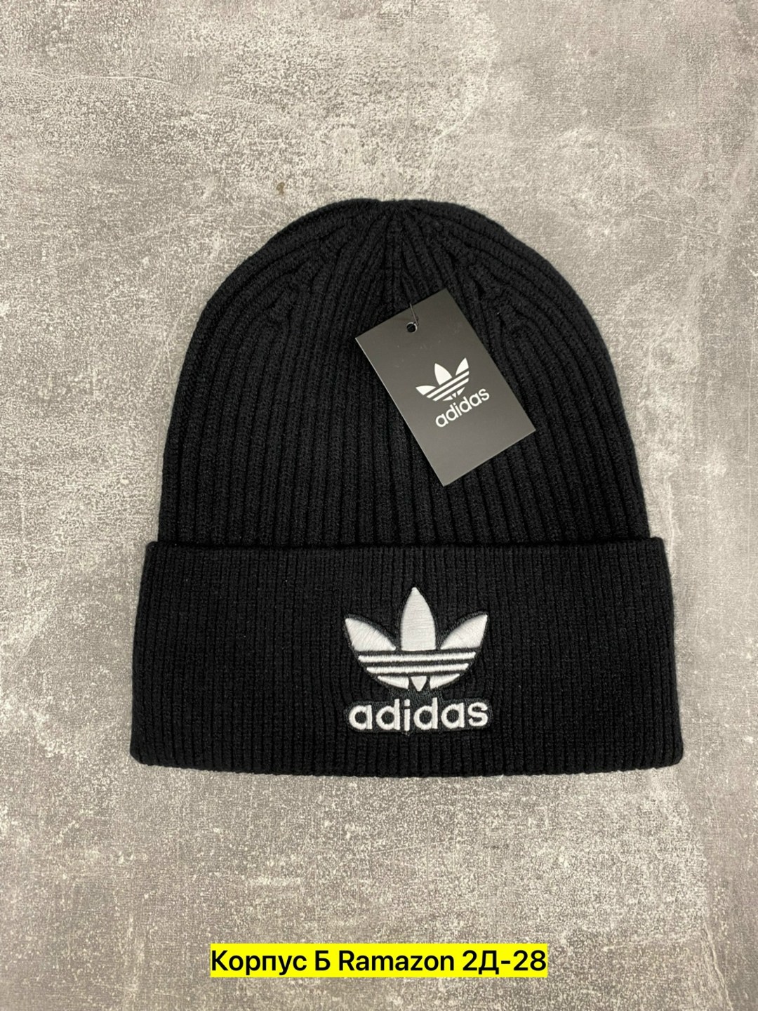 шапка adidas,мужские шапки adidas,шапка адидас оригинал новая флис,шапка унисекс adidas,шапка бини adidas