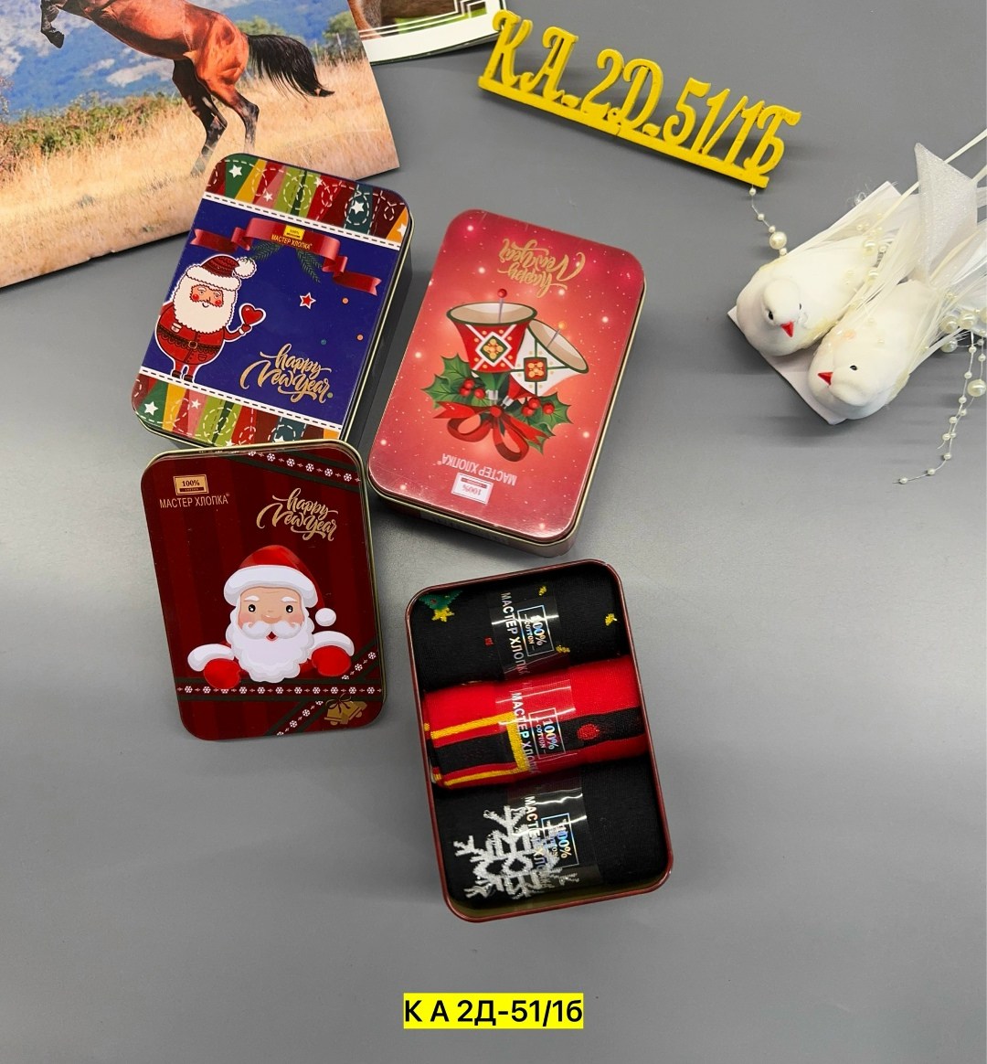 подарочный набор носки новый год,новогодние подарки,новогодние наборы,подарочная коробка,подарочная упаковка