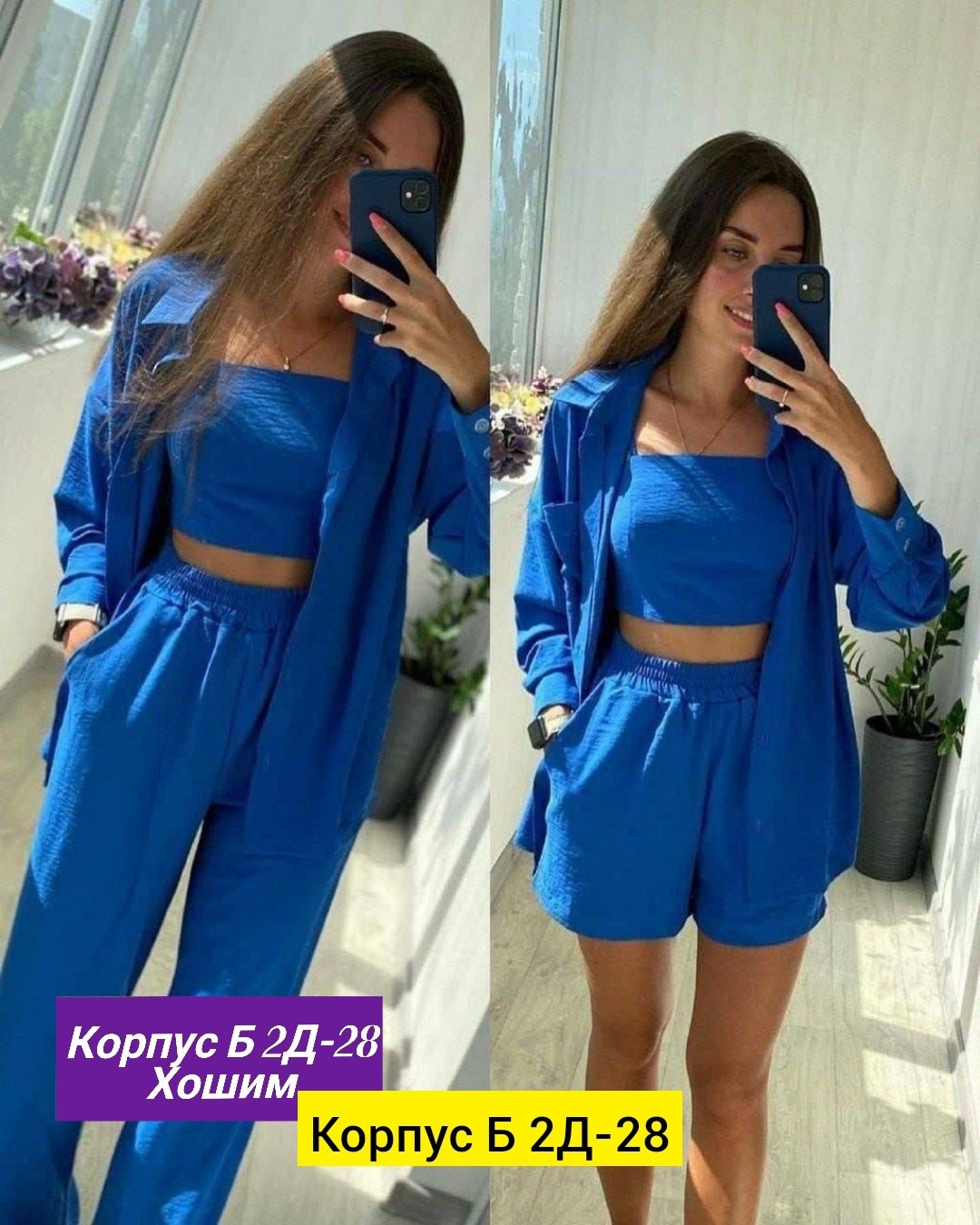 летний гардероб,женские костюмы,костюм двойка сингапур,костюм лен,костюмы двойки