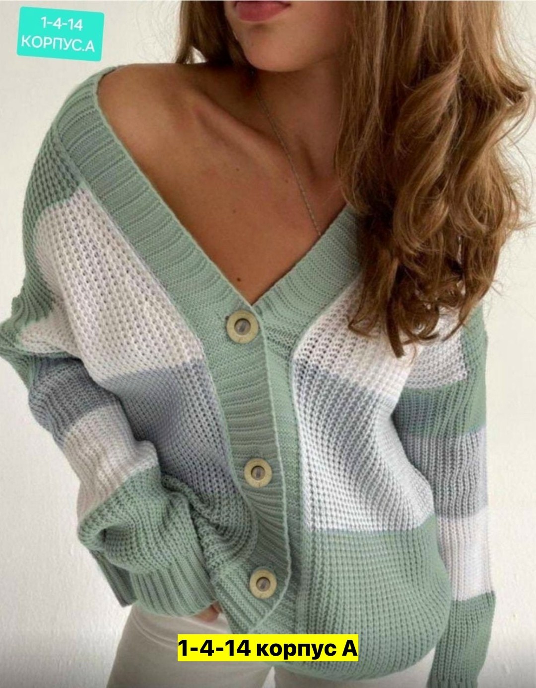 женская кофта на пуговицах кардиган,кардиган,кардиган на пуговицах,кардиган вязаное,вяжем кардиган
