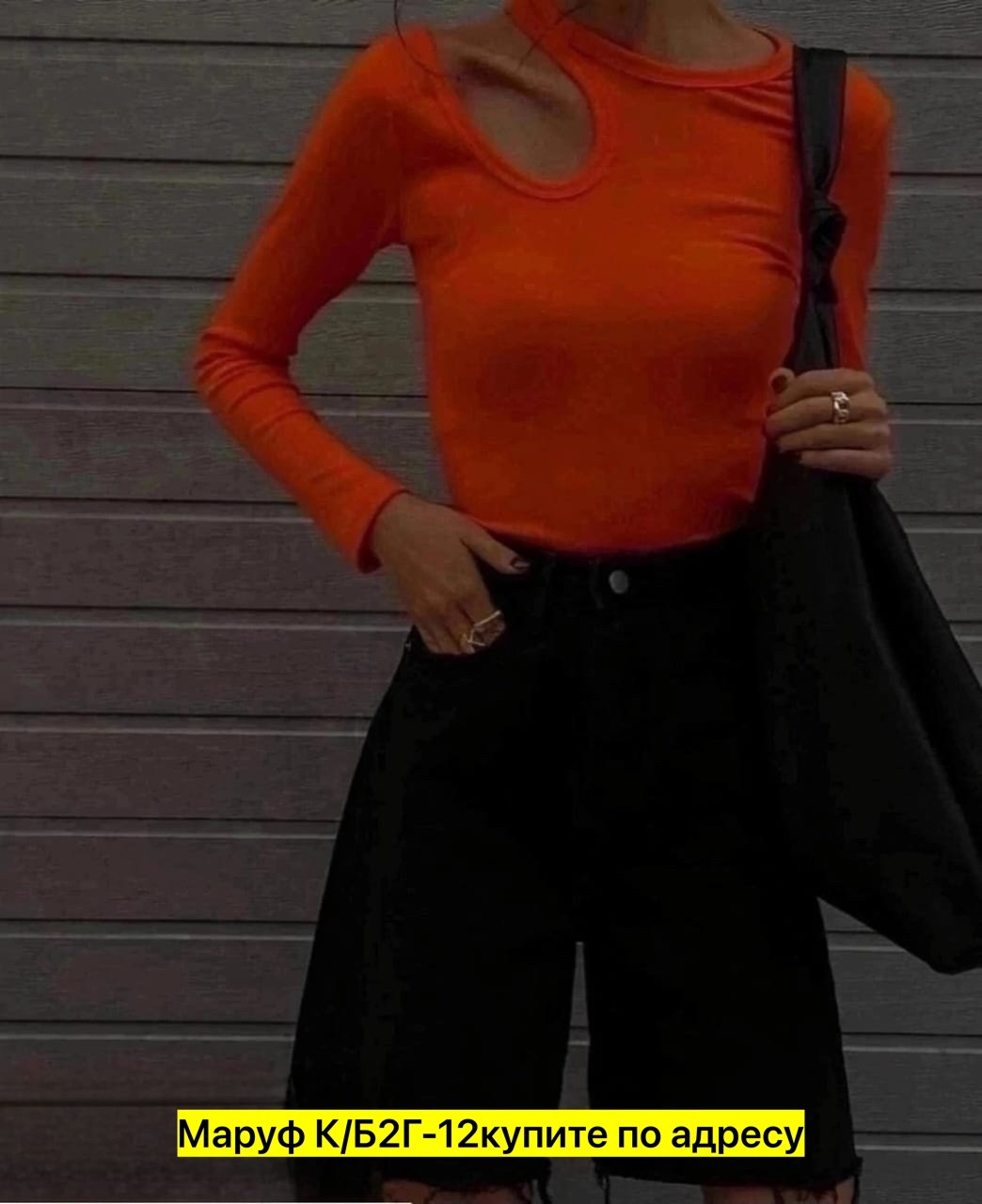 мода стиль,женская кофта,одежда стильная,