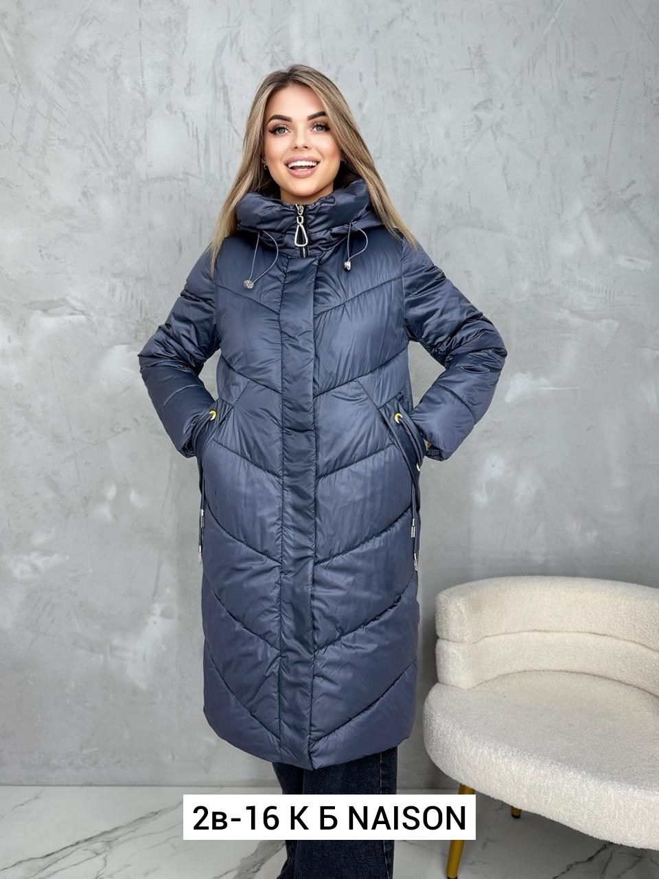женская зимняя куртка,куртка женская зимняя длинная,удлиненная куртка,зимние куртки,куртка женская
