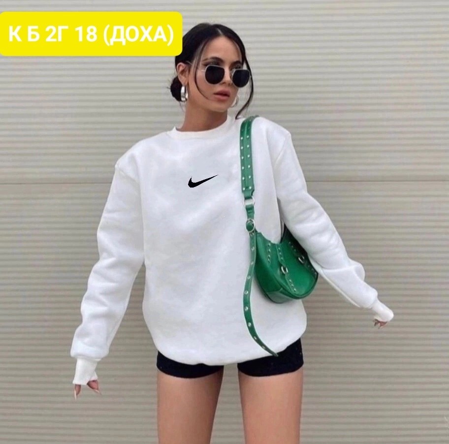 свитшот женская,кофта женская,белая кофта,толстовки кофта,повседневный свитшот