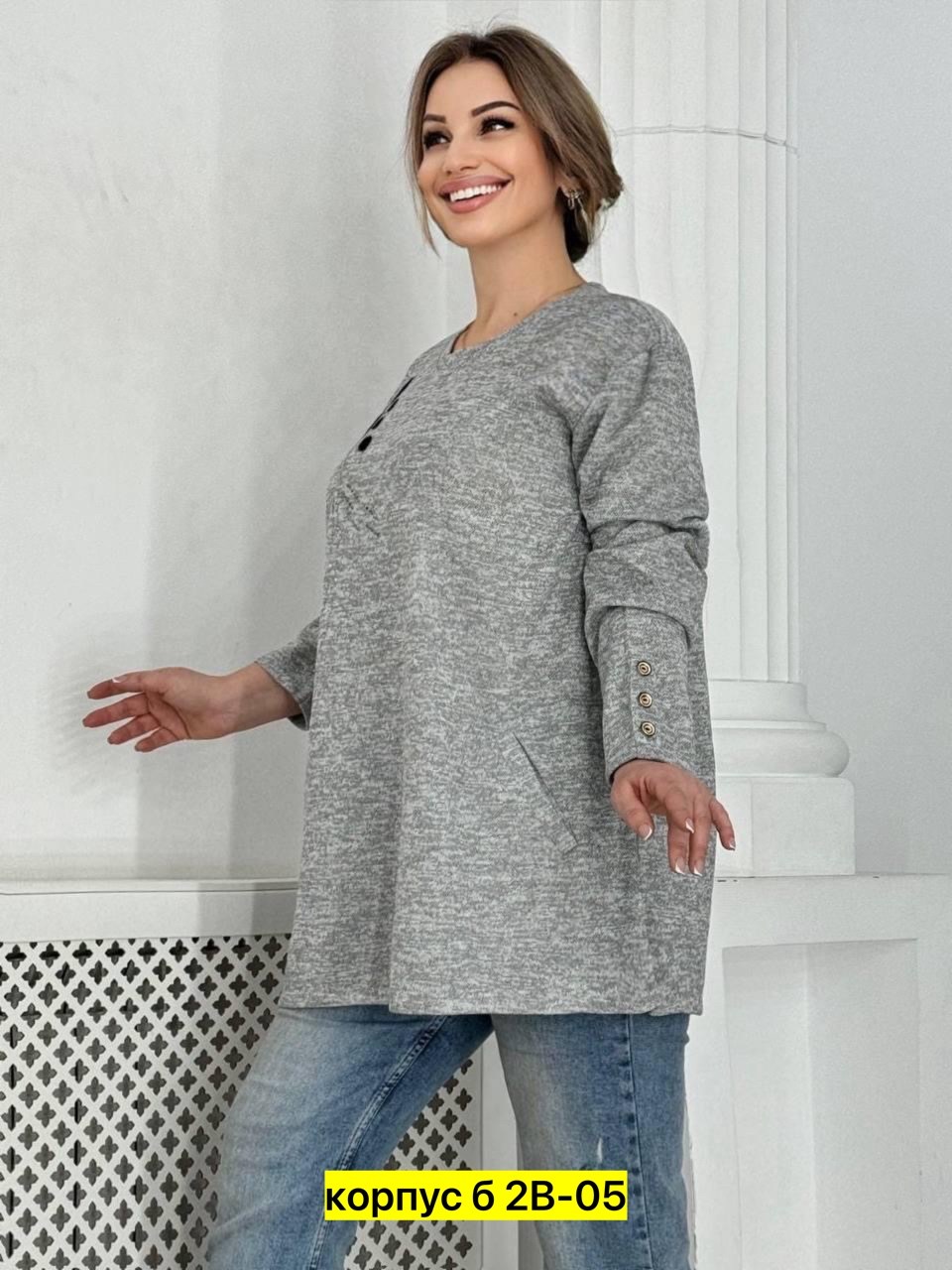 туника большие размеров,туника теплая большие размеры,женская кофта больших размеров,женская кофта,женская туника большие размеры