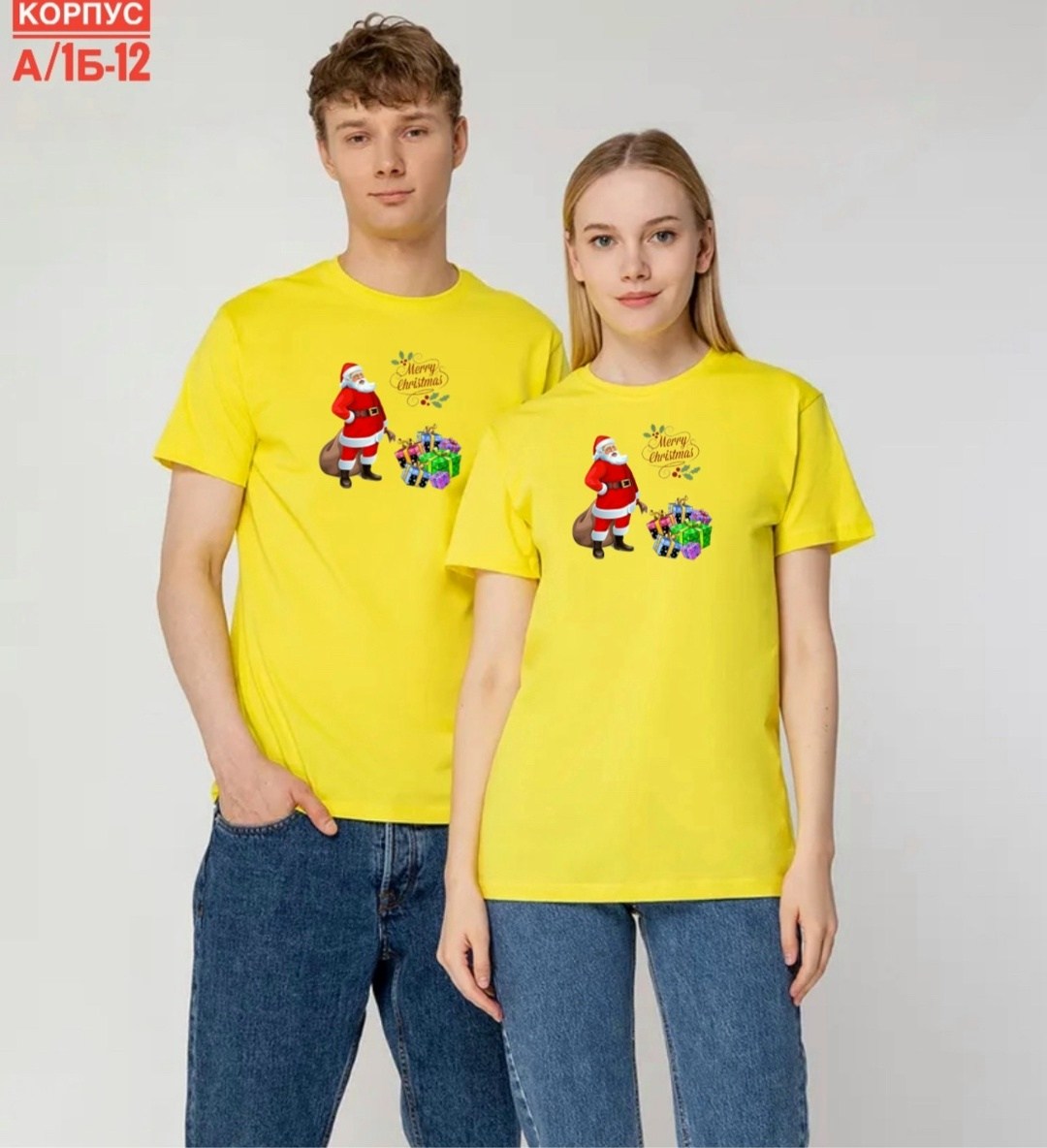 футболки новогодние,футболка женская мужская,футболка,оригинальные футболки,футболка унисекс с принтом