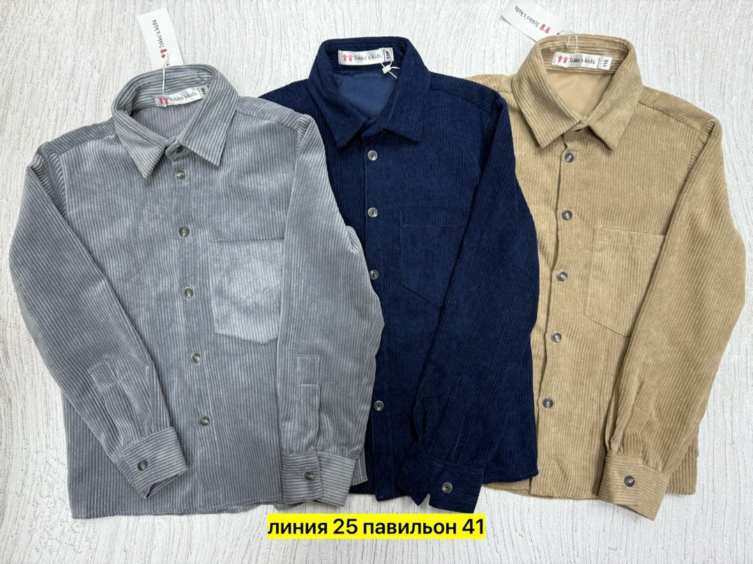 рубашка вельветовая,рубашка повседневная,рубашка,рубашка для мальчика,синий рубашка
