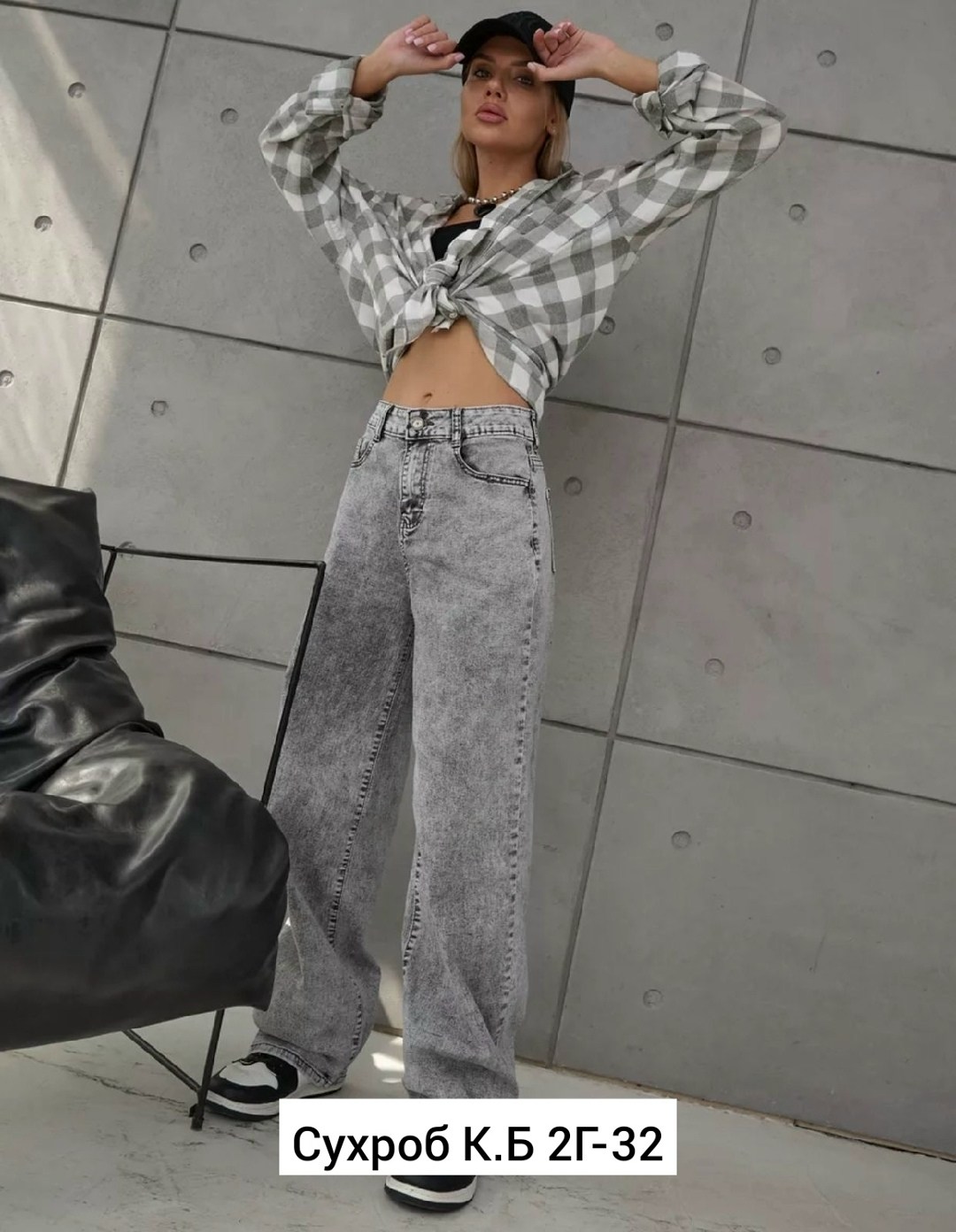 джинсы женские,джинсы стильные,джинсы стиль,джинсы брюки,модные джинсы