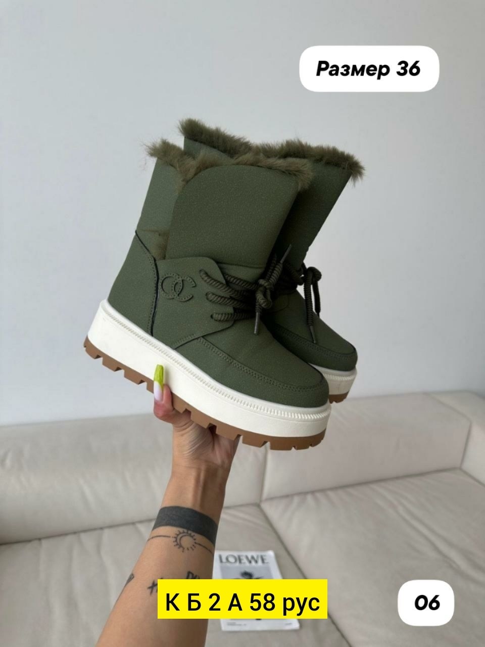,зимняя женская ,женские угги,угги зимние на платформе,угги женские зимние