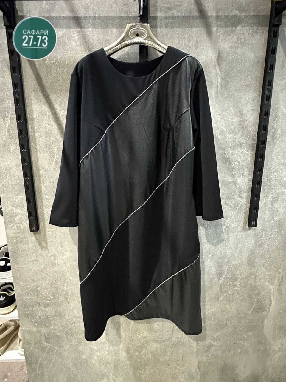 платье,нарядное платье,платье женская,элегантное платье,платье прямое