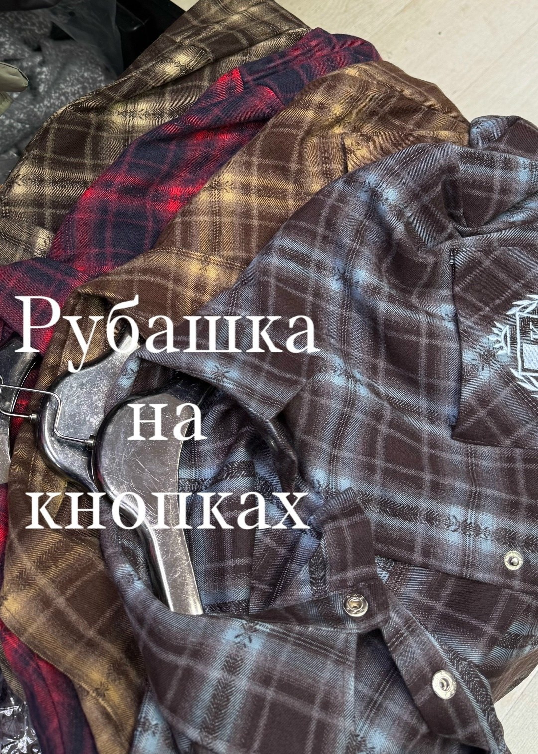 женская рубашка в клетку оверсайз,женская рубашка,рубашка в клетку женская,рубашка в клетку оверсайз удлиненная,стильная рубашка