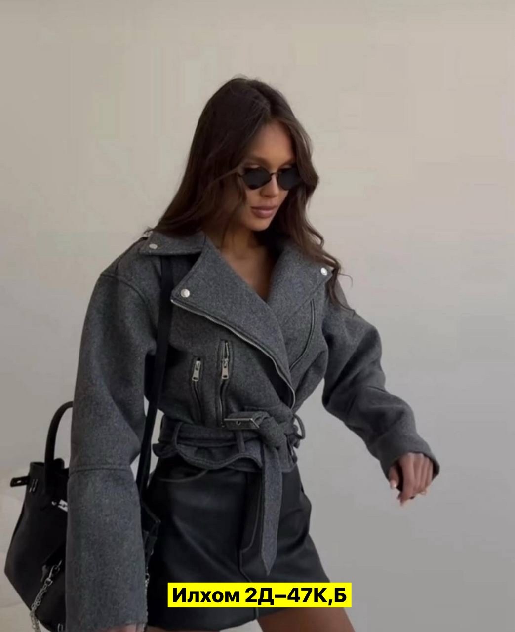 косуха из пальтовой ткани,косуха куртка,полупальто куртка,женская куртка,куртка из драпа женская