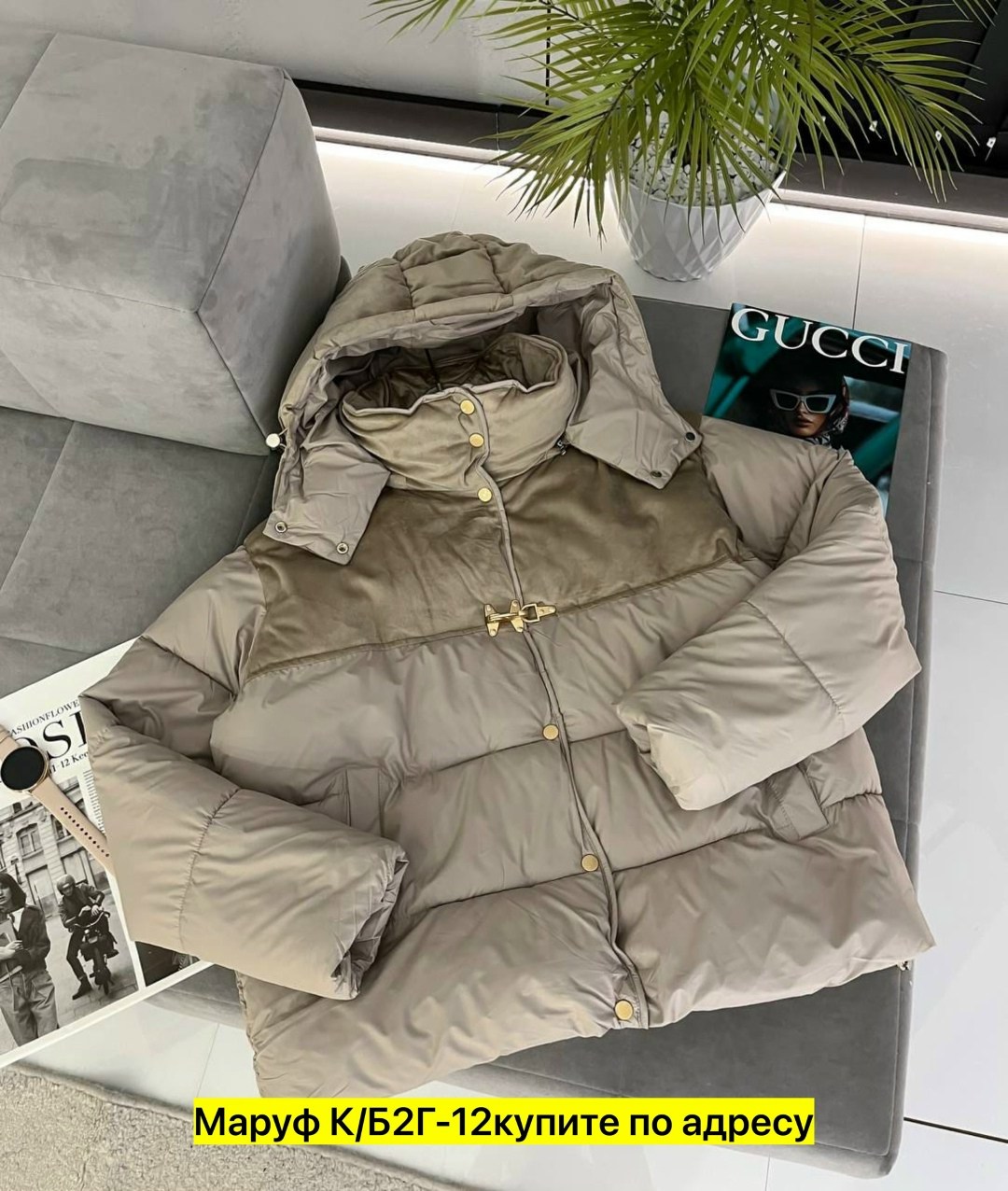 зимние куртки,куртка пуховик,демисезонная куртка,куртка женская,куртка теплая