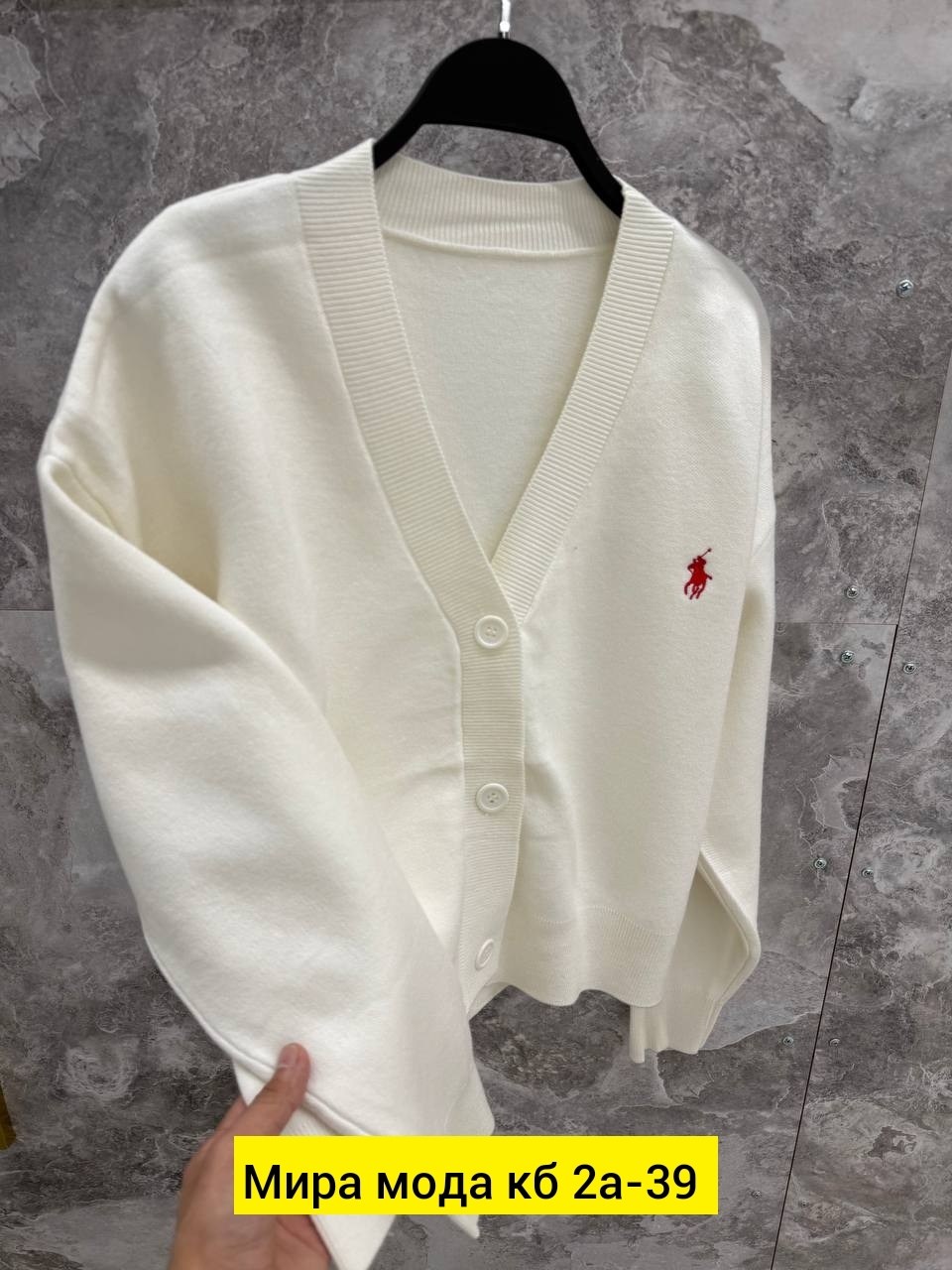 кофта кардиган,кардиган,кардиган женский,стильные кардиганы,кардиган для девочек