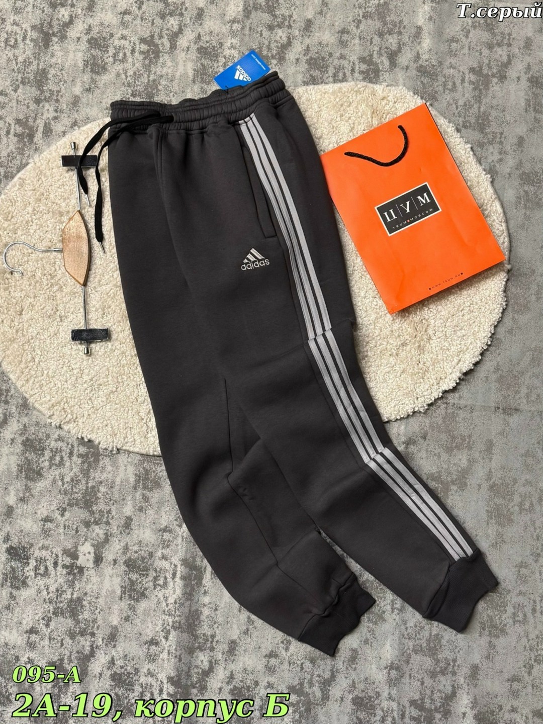 мужские спортивные штаны adidas,спортивные штаны adidas,спортивные брюки adidas,брюки мужские adidas,треники адидас мужские