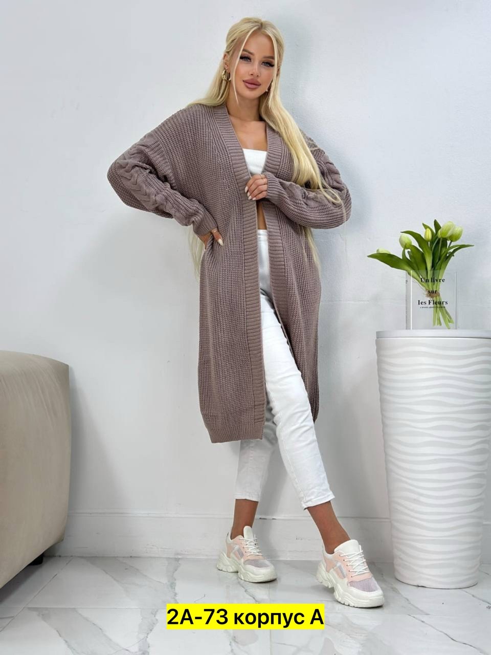 кардиган женский,модные кардиганы,кардиган женский длинный,кардиган женские удлиненный,кардиган