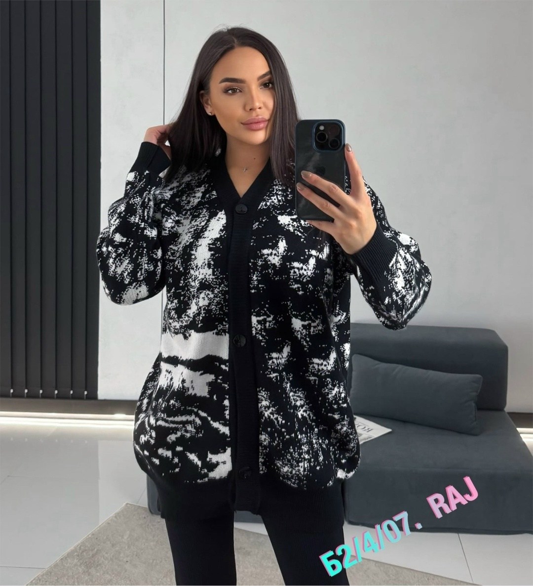 кардиган женский,кардиган,модные кардиганы,кардиган стильный,кофта кардиган