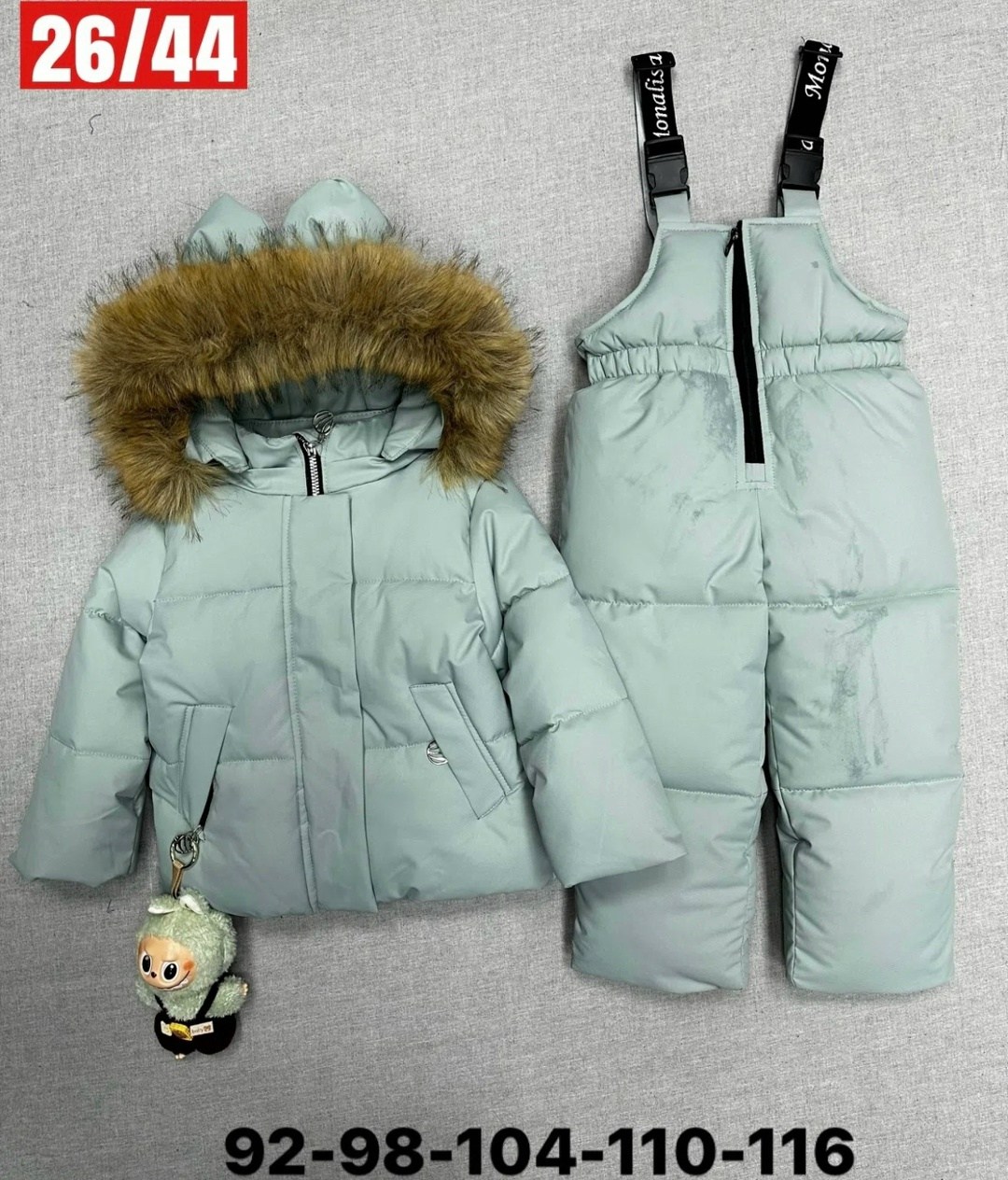 зимний костюм для девочек,детский зимний костюм,зимний костюм теплый,зимние костюмы,зимний костюм для мальчика