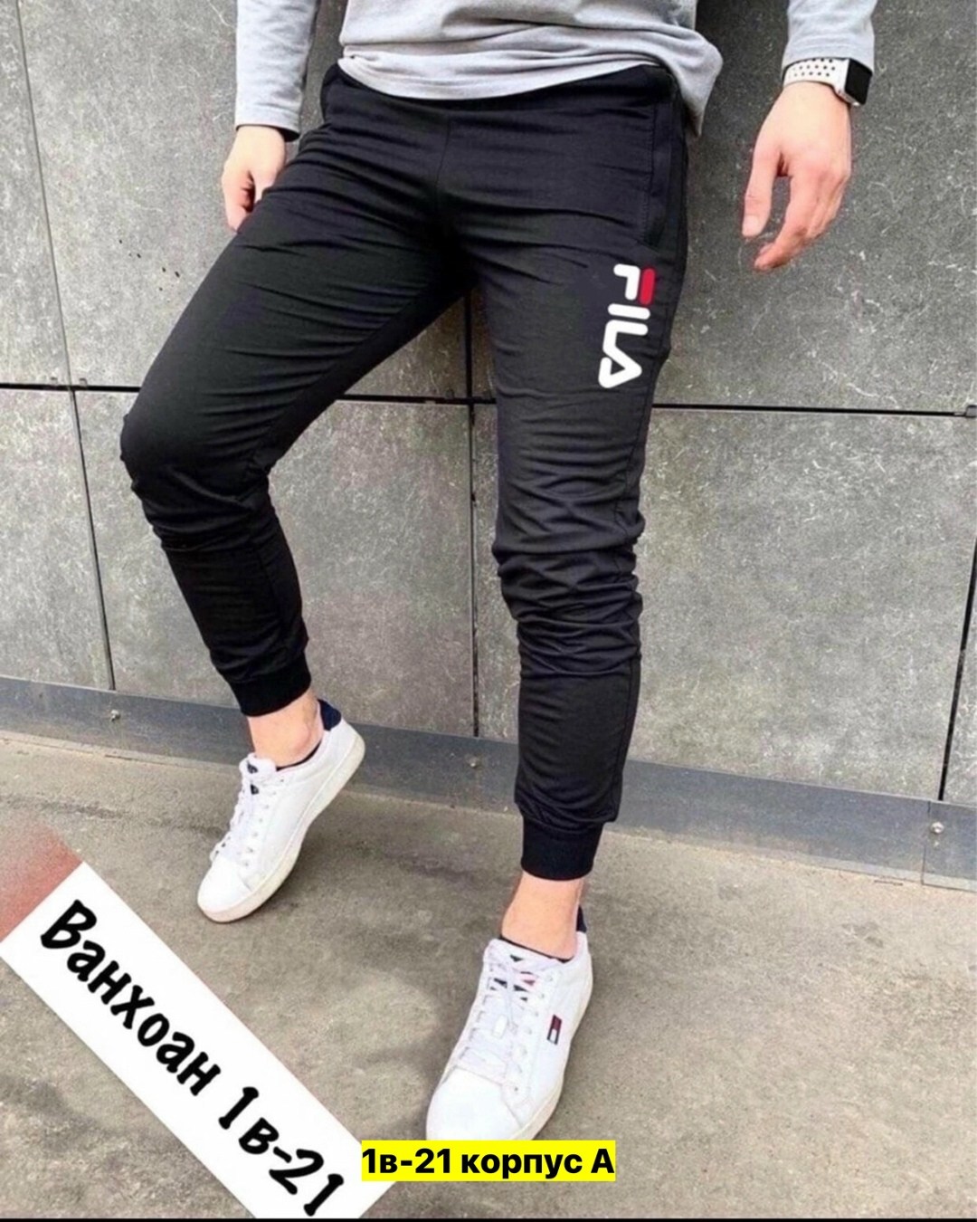 мужские спортивные штаны,брюки спортивные штаны мужские,мужские штаны джогеры,джоггеры штаны мужские,мужские штаны