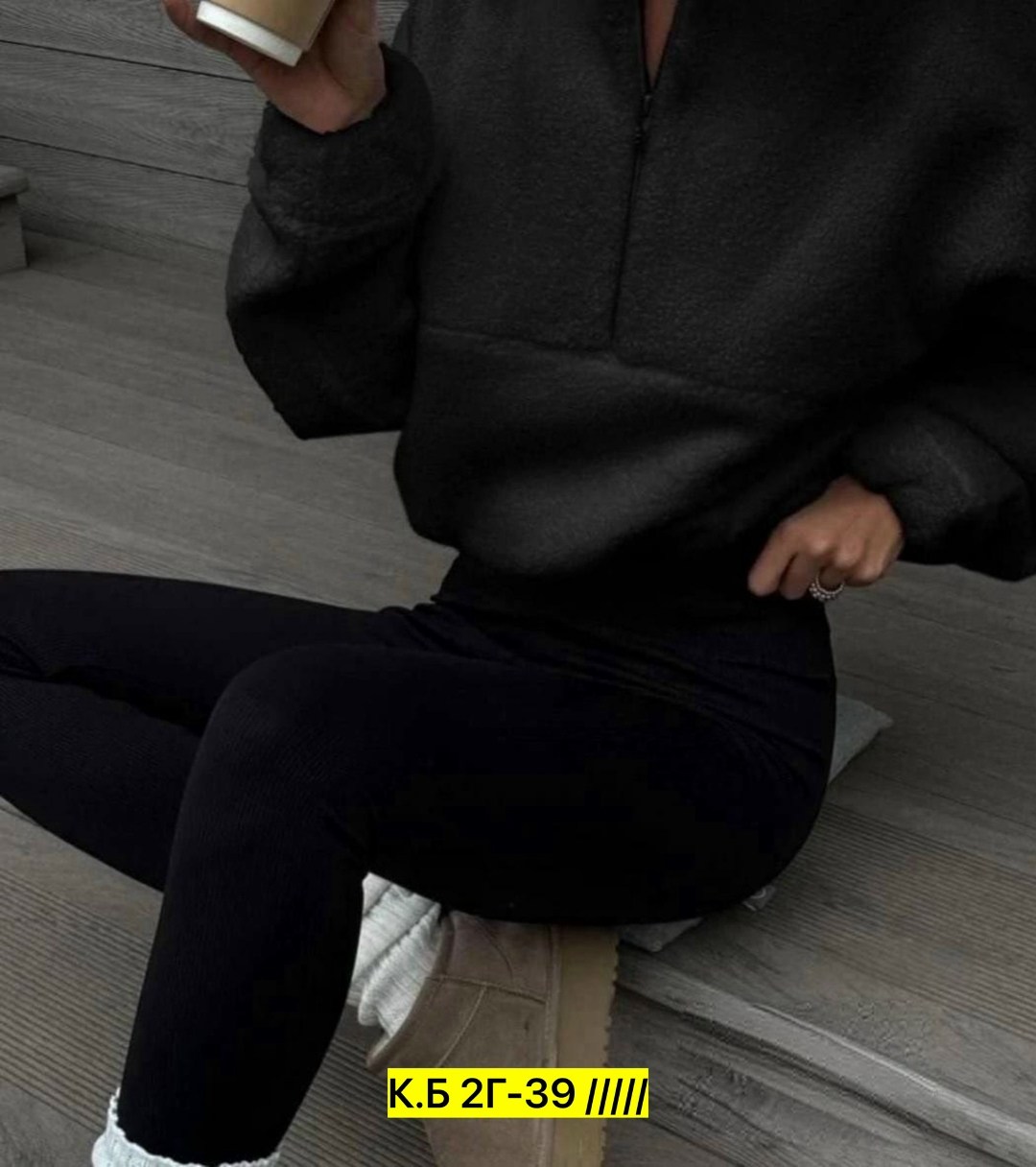 флисовая кофта,кофта барашек,теплая кофта,мягкая кофта,зимняя кофта