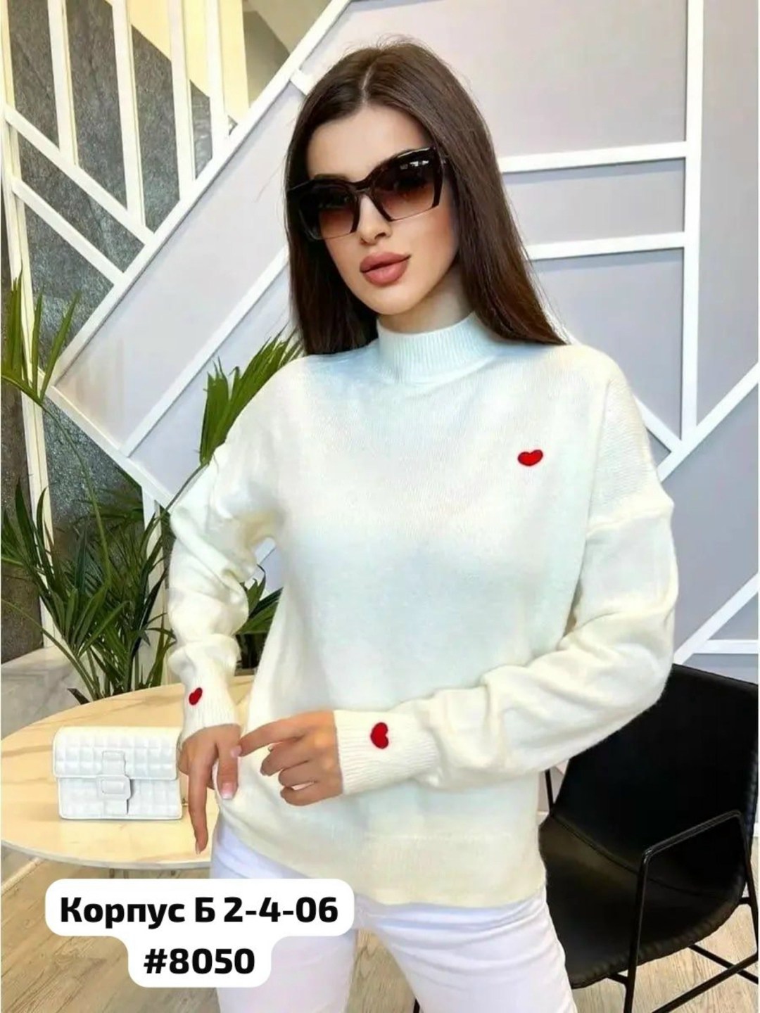 кофта белая женская,свитер женский белый,модные свитера,кофта белая,модная кофта