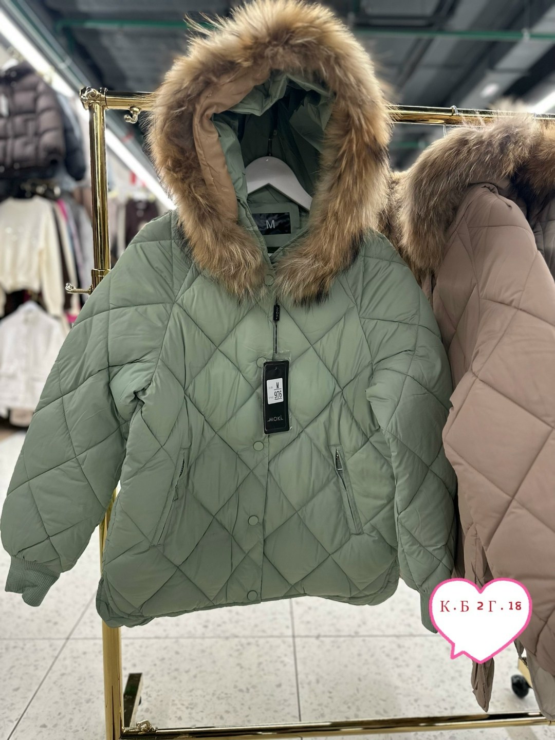 женские зимние куртки,зимние куртки,куртка женская,куртка,демисезонная куртка