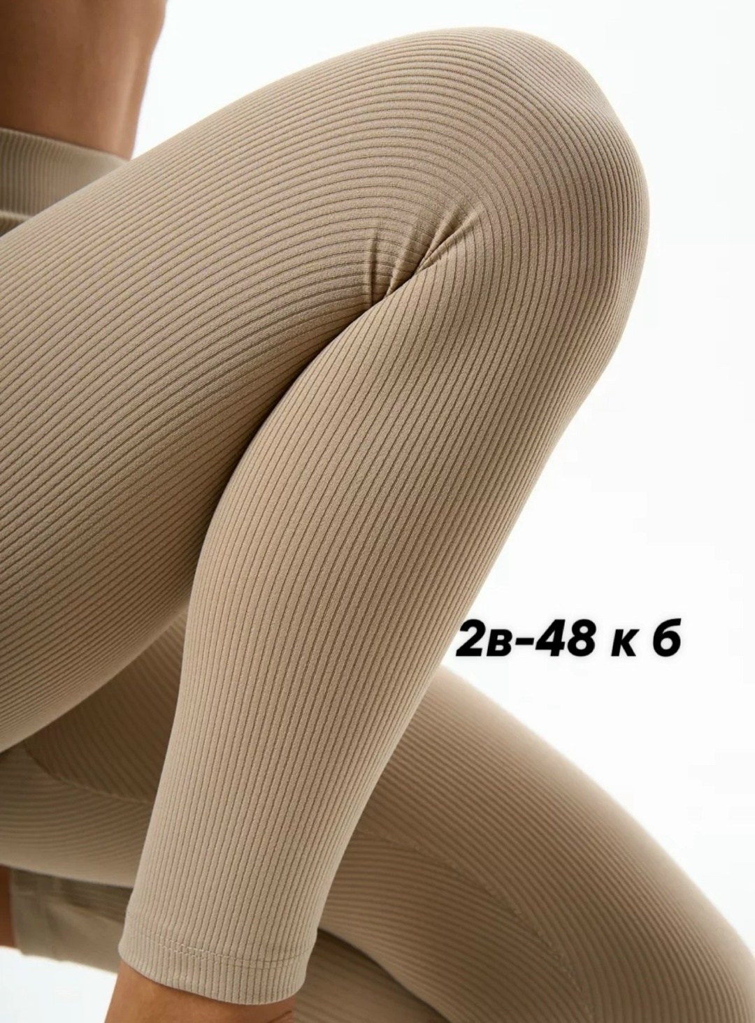 женские легинсы,леггинсы трикотажные,женские леггинсы,леггинсы хлопковые,лосины трикотажные