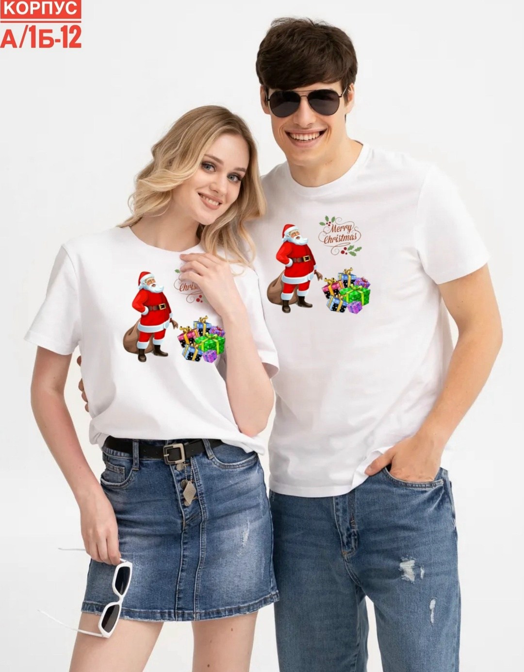 футболки новогодние,футболка женская мужская,футболка,оригинальные футболки,футболка унисекс с принтом