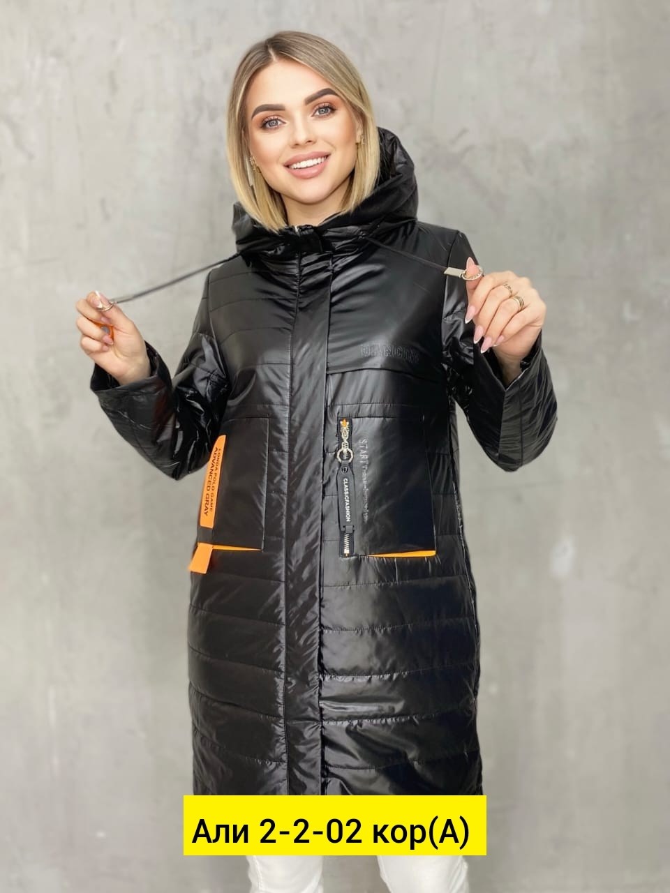 женская куртка демисезонная,женская куртка,демисезонная куртка,удлиненная куртка,женская куртка утепленная