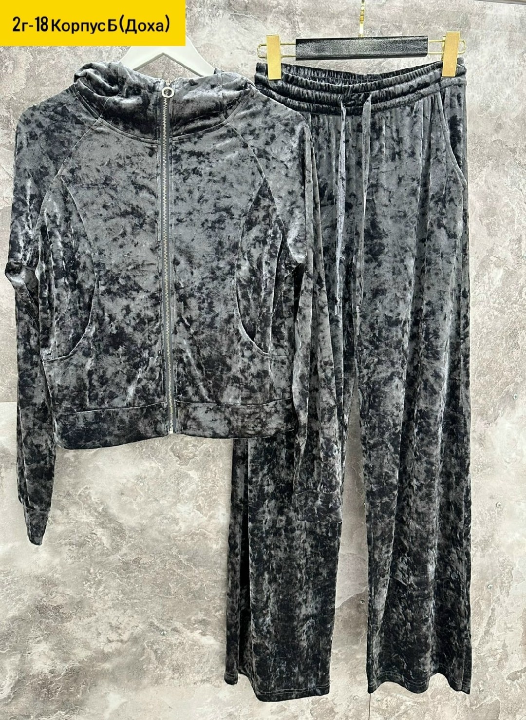 спортивный велюровый костюм,костюм велюровый,костюм бархатный,спортивные костюмы женские,костюм велюровый женский