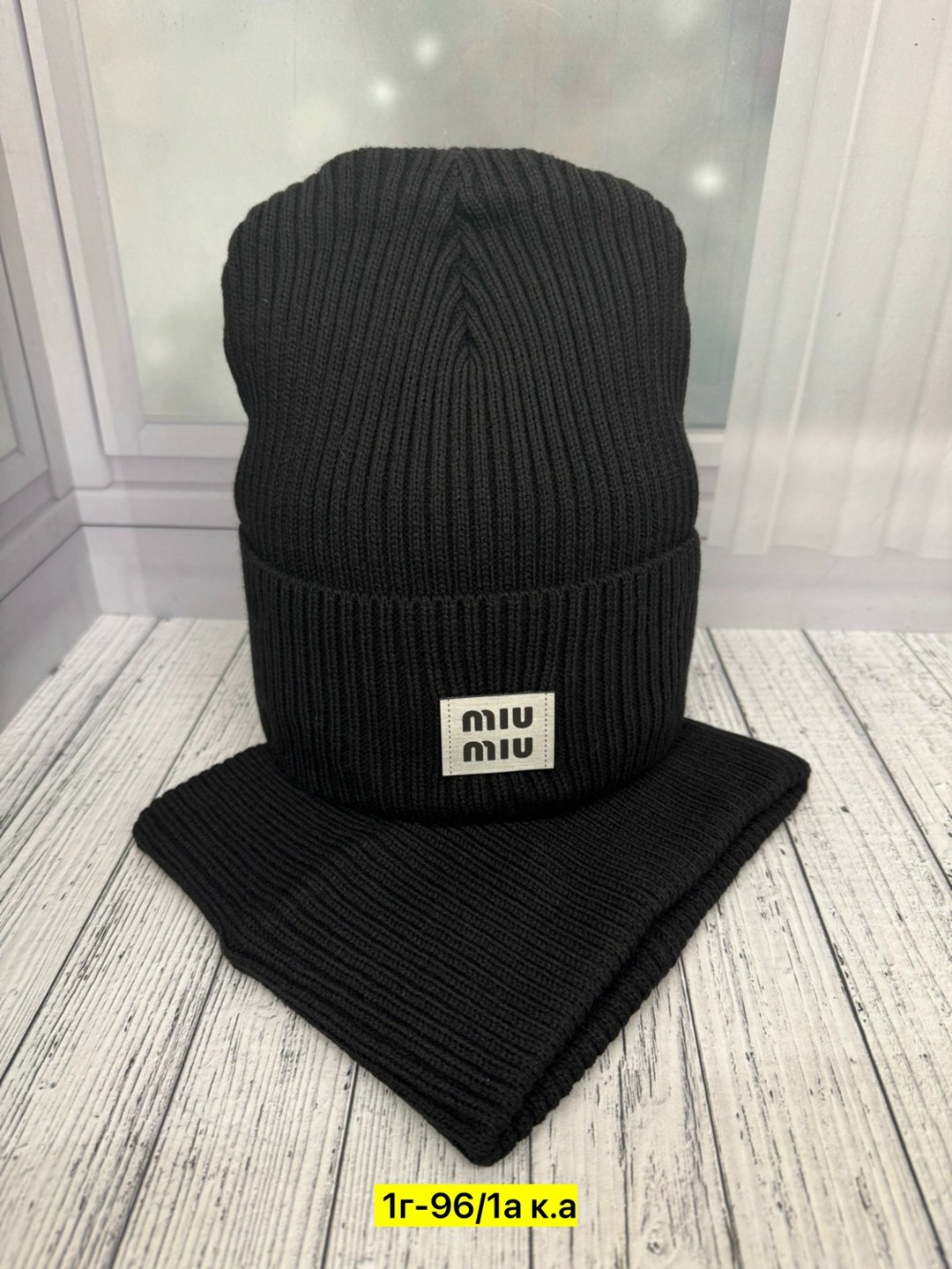 комплект шапка снуд,комплект шапка и снуд женская,комплект шапка снуд бини зимняя,комплект шапка снуд бини,шапка и снуд зимние комплект