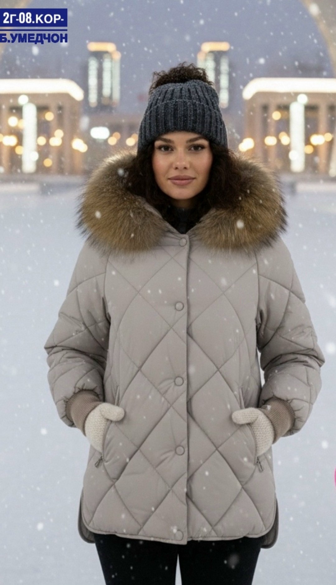 куртки зимние женские,куртка зимняя,пуховики женские,зимние пуховики,куртка пуховик зима