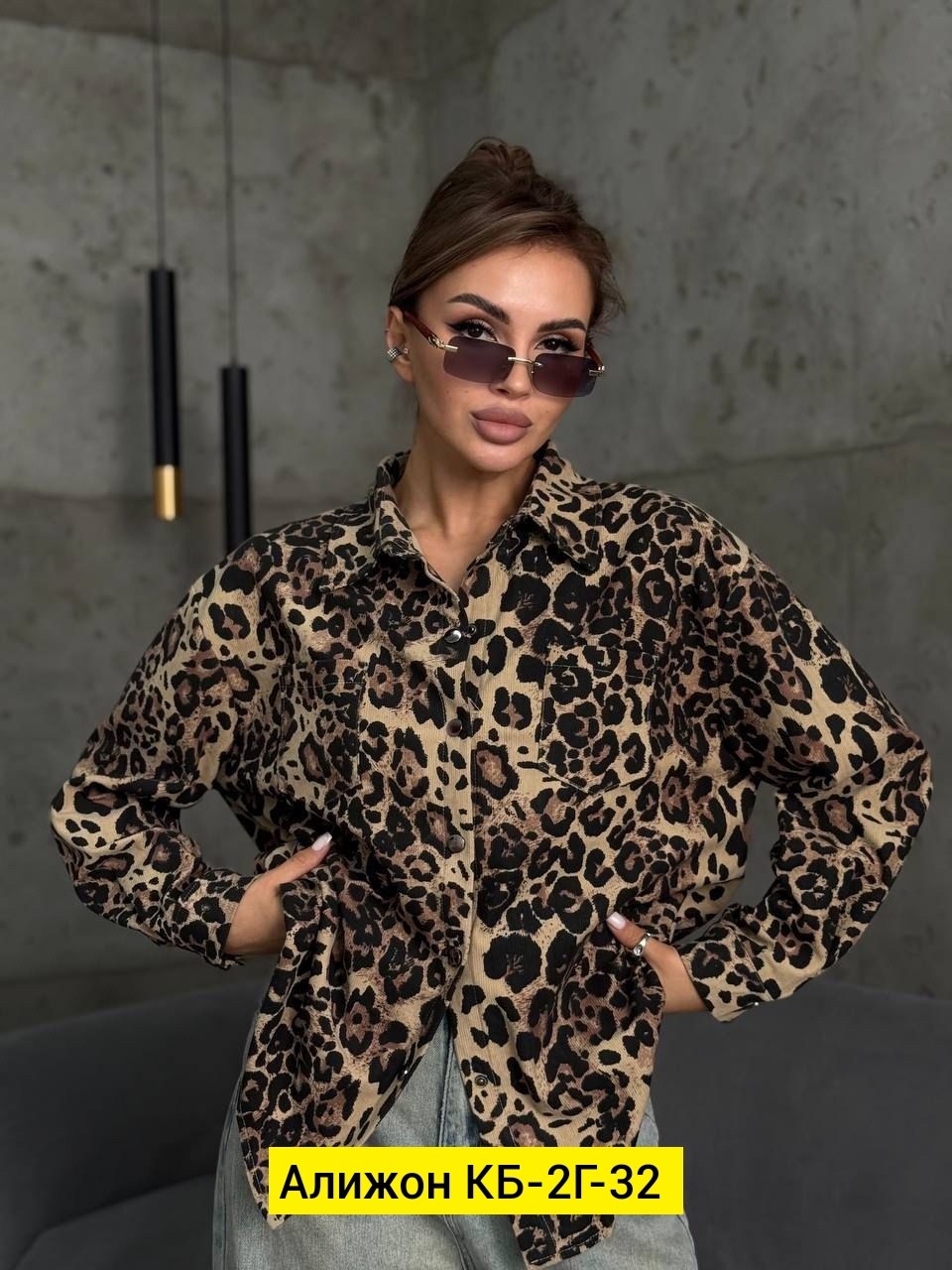 стильная рубашка,рубашка,рубашка блузка,рубашка теплая,рубашка женская