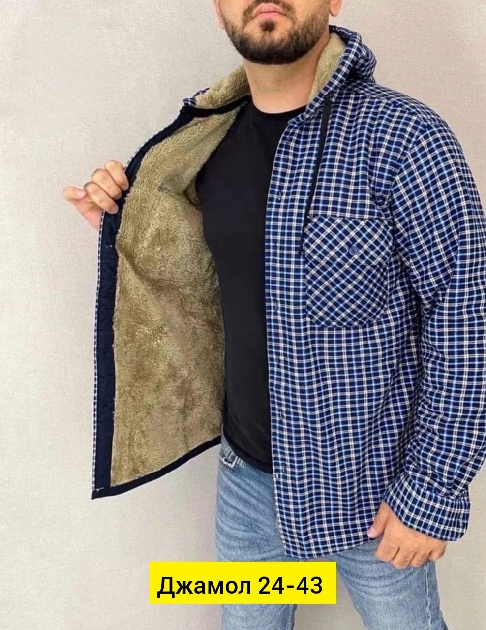 рубашка с капюшоном,рубашка теплая на флисе,мужская клетчатая рубашка,рубашка теплая толстовка,теплая рубашка