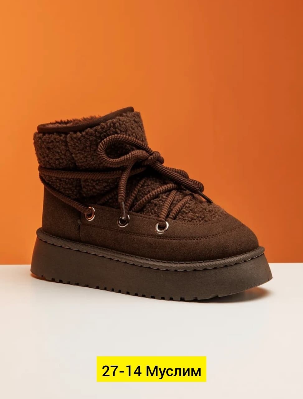 ,зимняя  женская,модные угги,женские угги, на зиму