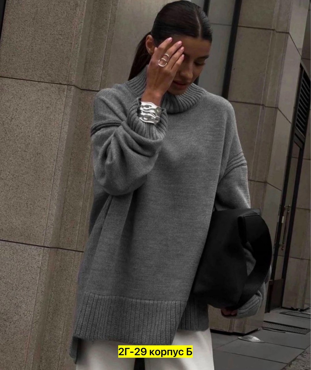 свитер женский оверсайз,свитер оверсайз теплый,свитер оверсайз свободный,пуловер оверсайз,свитер удлиненная