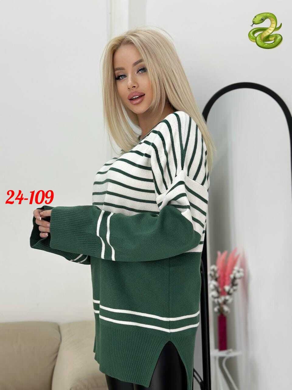 кофта женская,стильный джемпер,свитера женские,кофта трикотажная,кофта повседневная