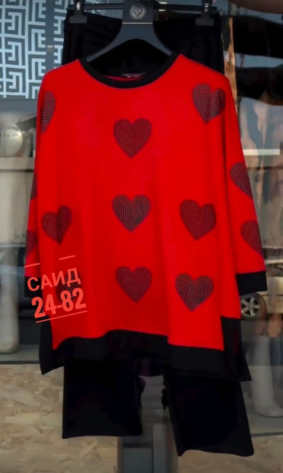 костюмы двойки, ,костюм двойка женская,кофта женская,кофта свободная