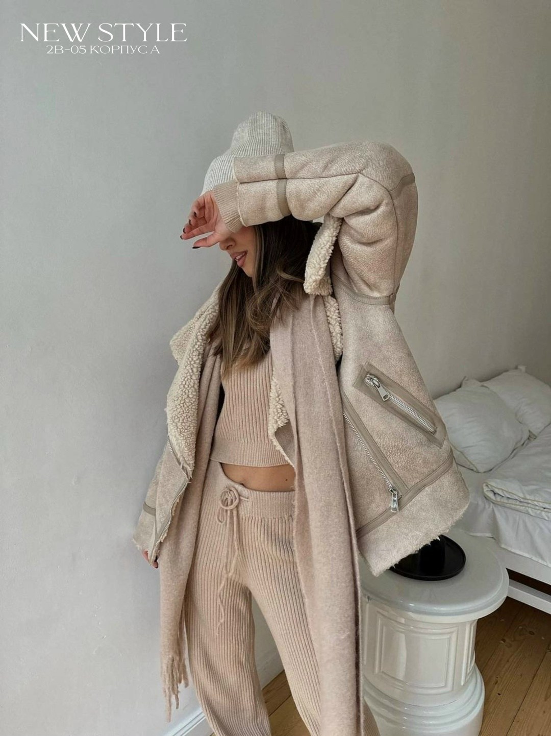 стильные костюмы,трикотажные костюмы,мода стиль,зимняя мода