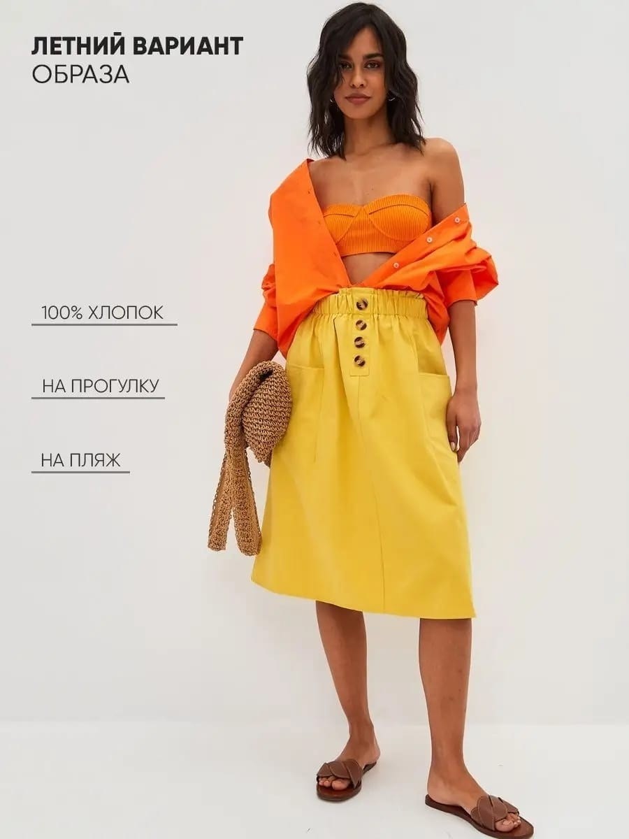 юбка женская миди,юбка,модная юбка,юбка женская,юбка фасон