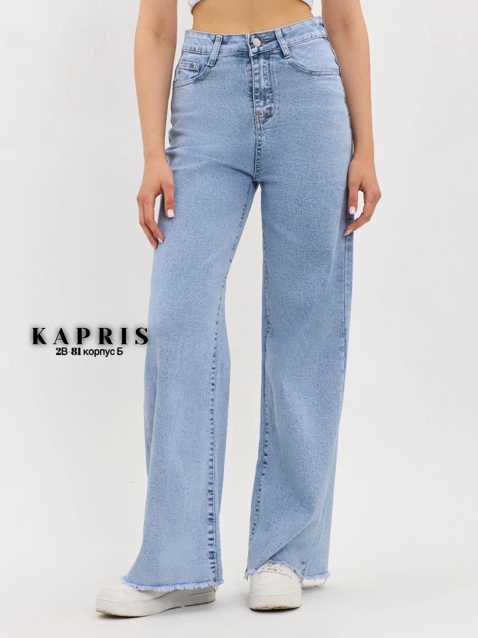 женские джинсы cracpot,джинсы женские,джинсы женские широкие,джинсы женские палаццо,джинсы палаццо