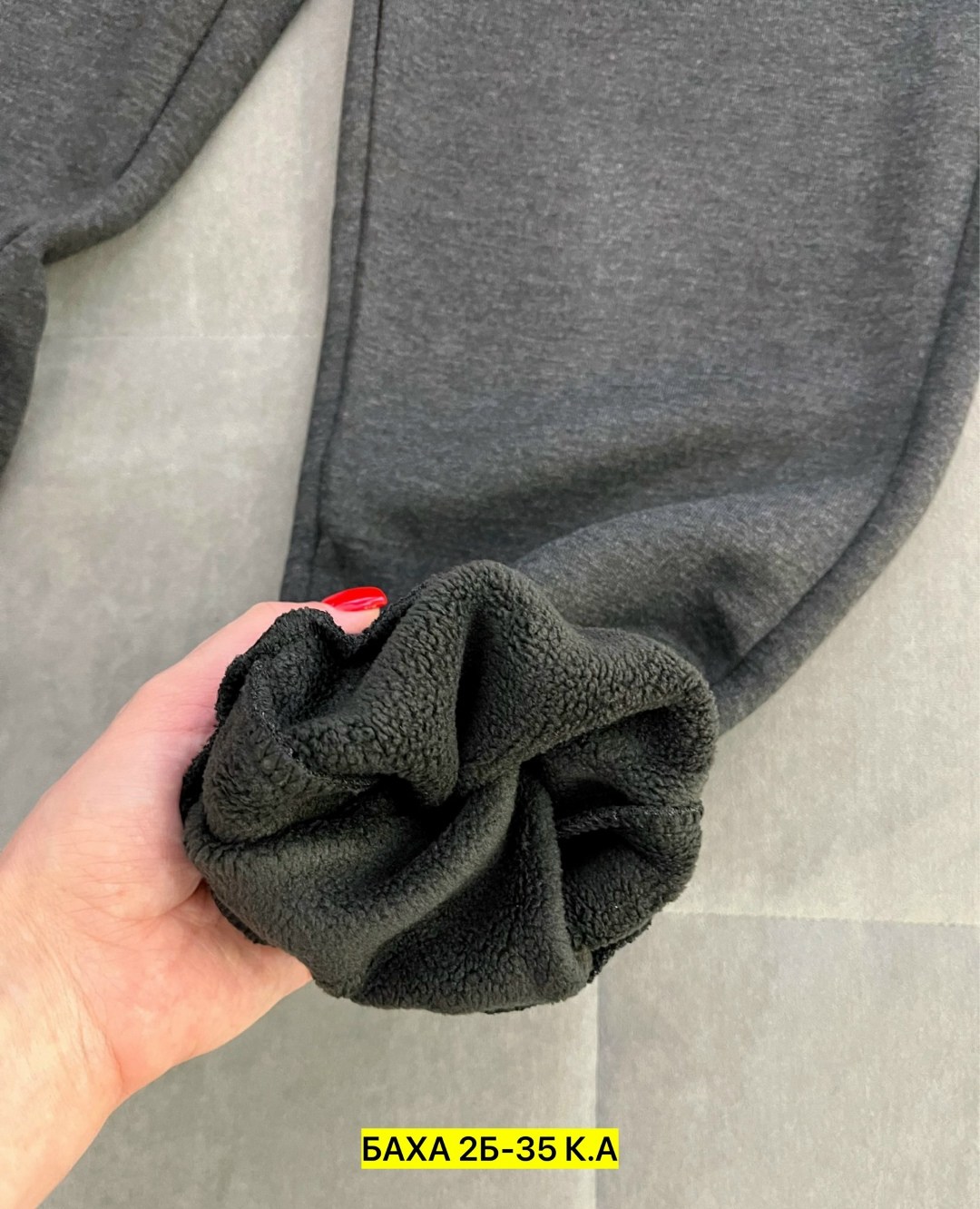 штаны спортивные,спортивные брюки,мужские спортивные штаны,спортивные брюки мужские,брюки на флисе