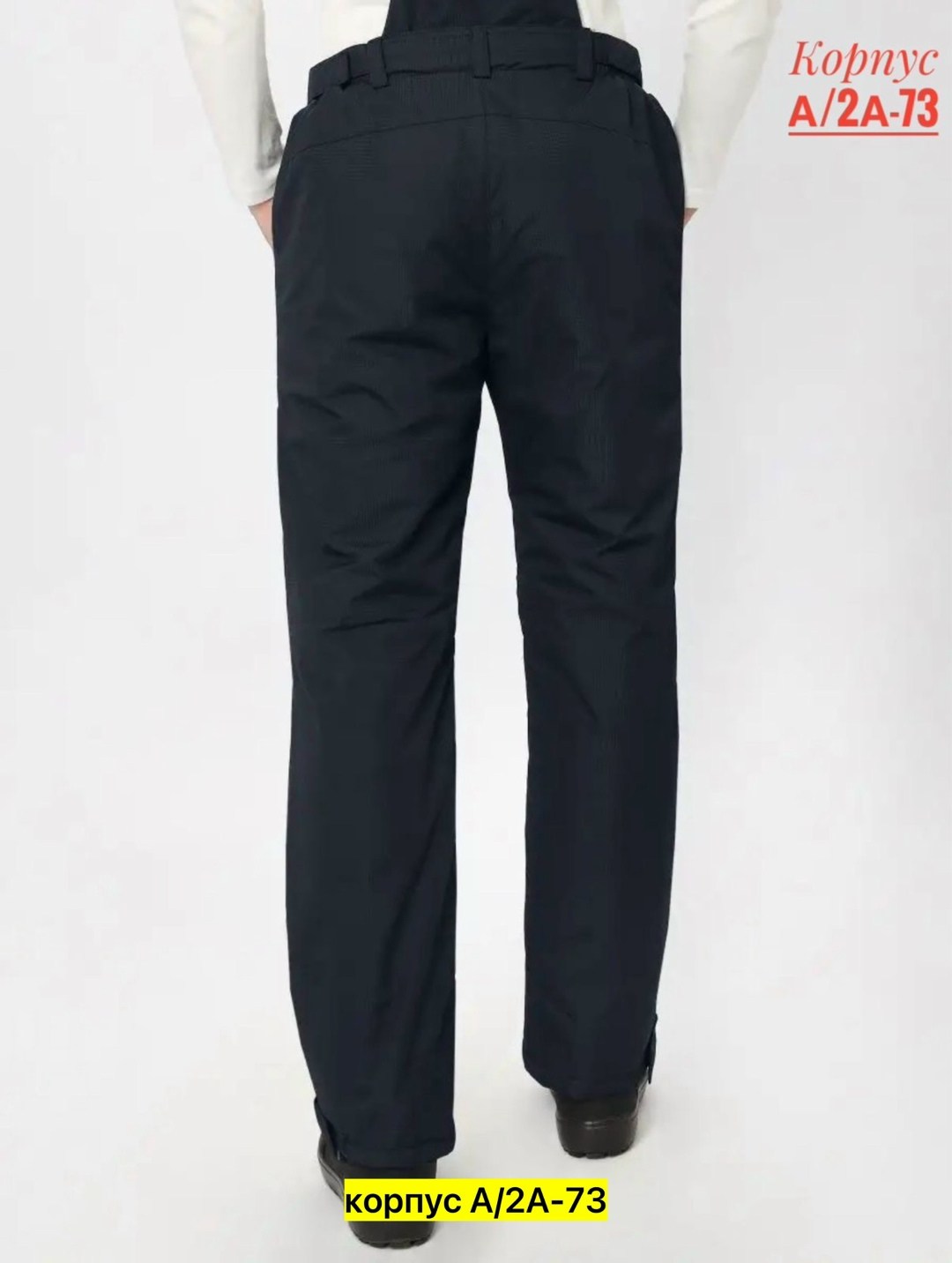 брюки горнолыжные,брюки горнолыжные мужские,брюки утепленные горнолыжные,горнолыжные штаны мужские,горнолыжные штаны