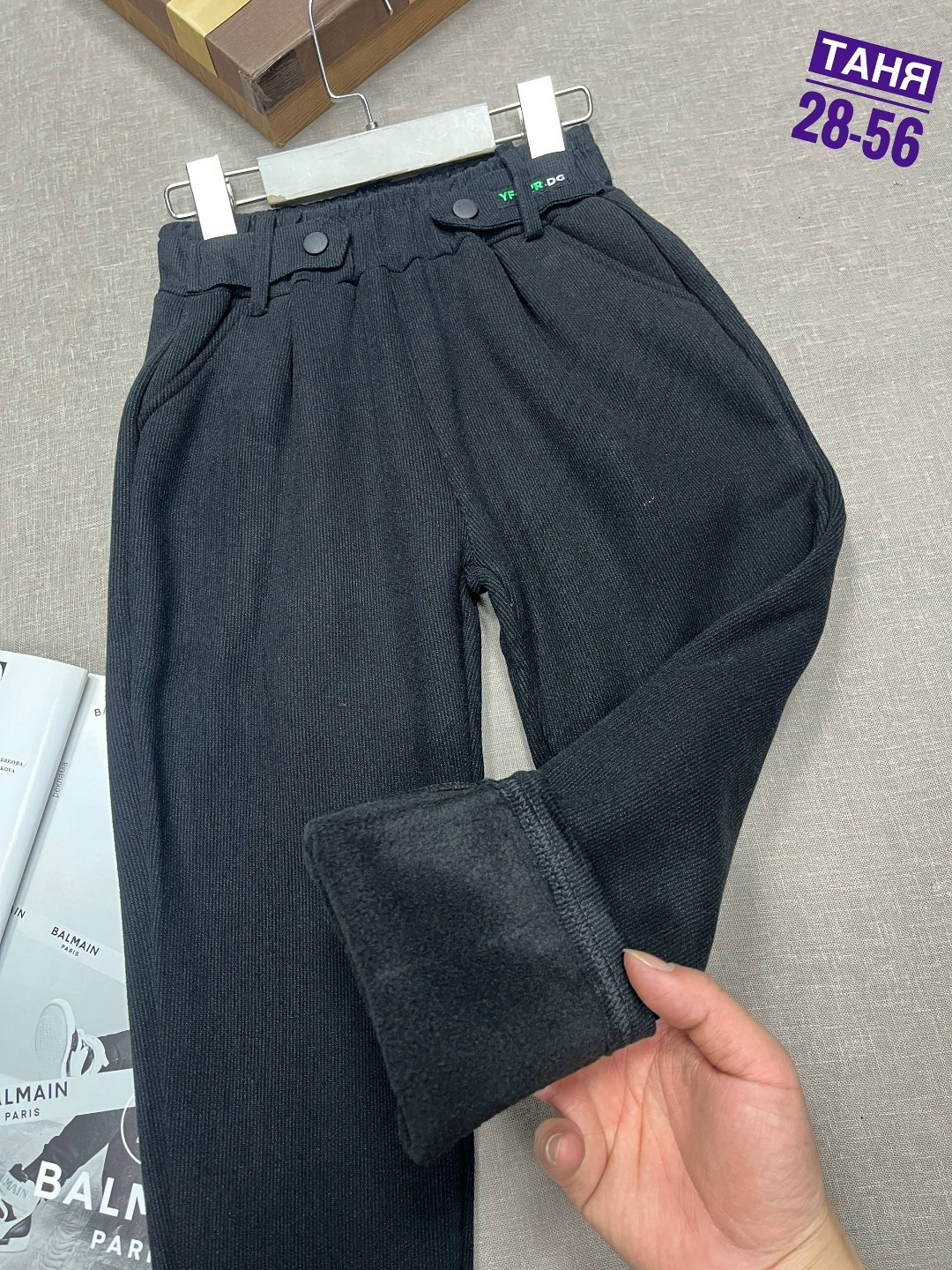 повседневные брюки,школьные брюки,зауженные брюки,детские брюки,классические брюки