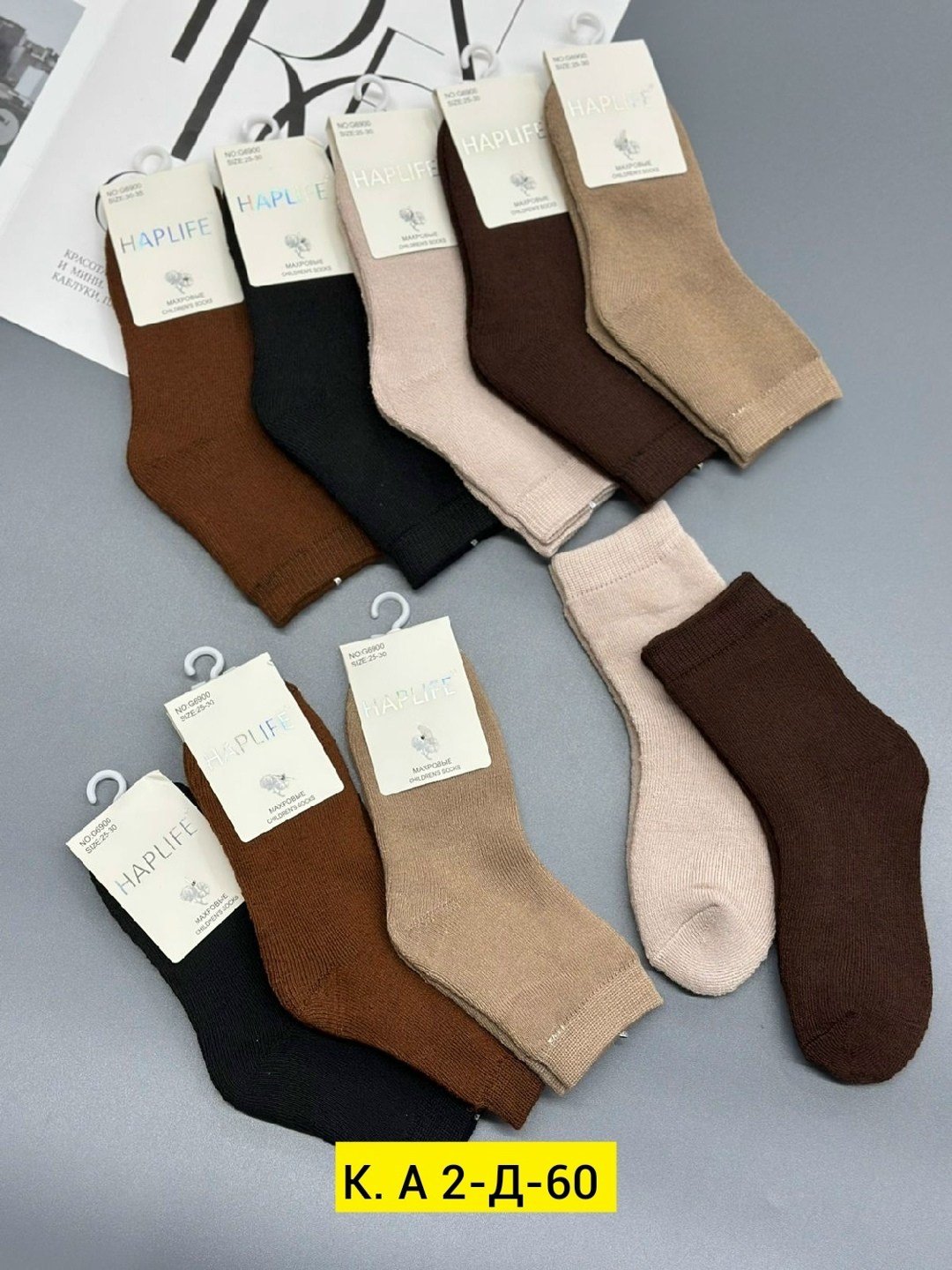 носки женские,носки женские 10 пар,носки комплект,носки жен,носки хлопковые женские